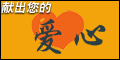 中国青少年发展基金会